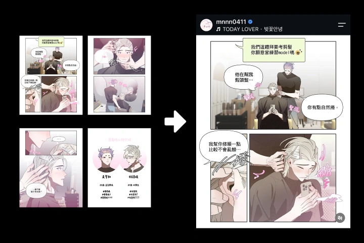 Webtoon Artist, MN Exercise