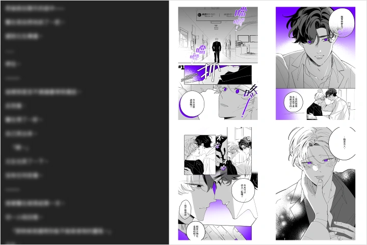 Webtoon Artist, MN Exercise