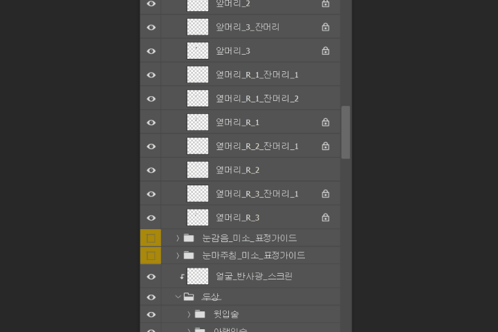 일러스트레이터, Spe 강의소개
