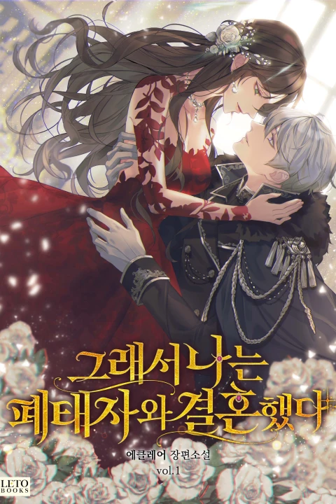 작가, 에클레어  포트폴리오