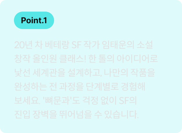 작가, 임태운		
