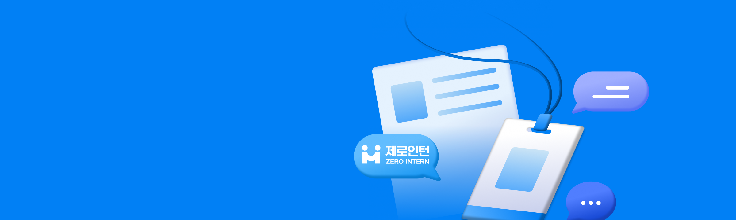 main banner desktop image