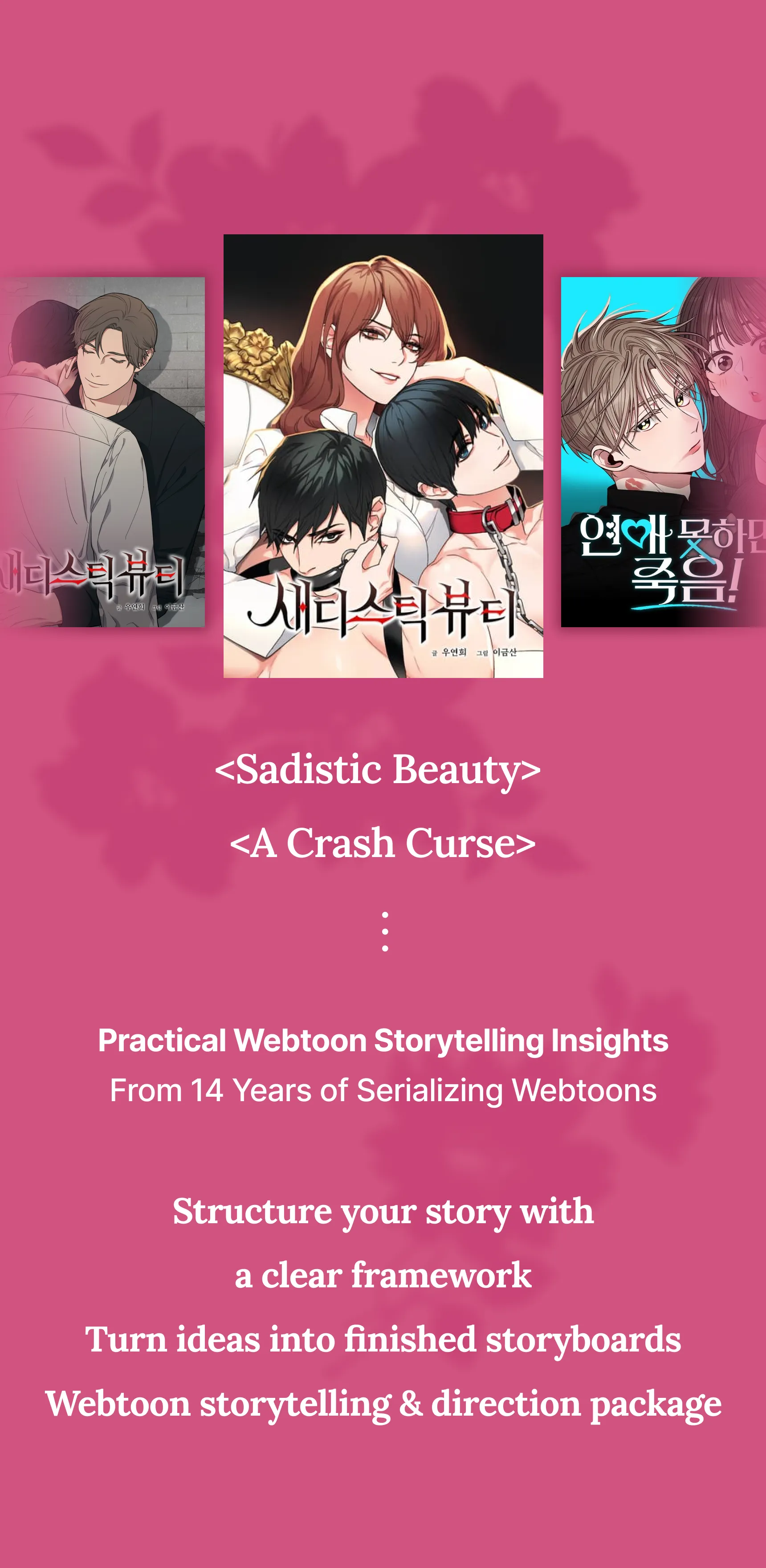 Webtoon Artist Yeonhui Woo