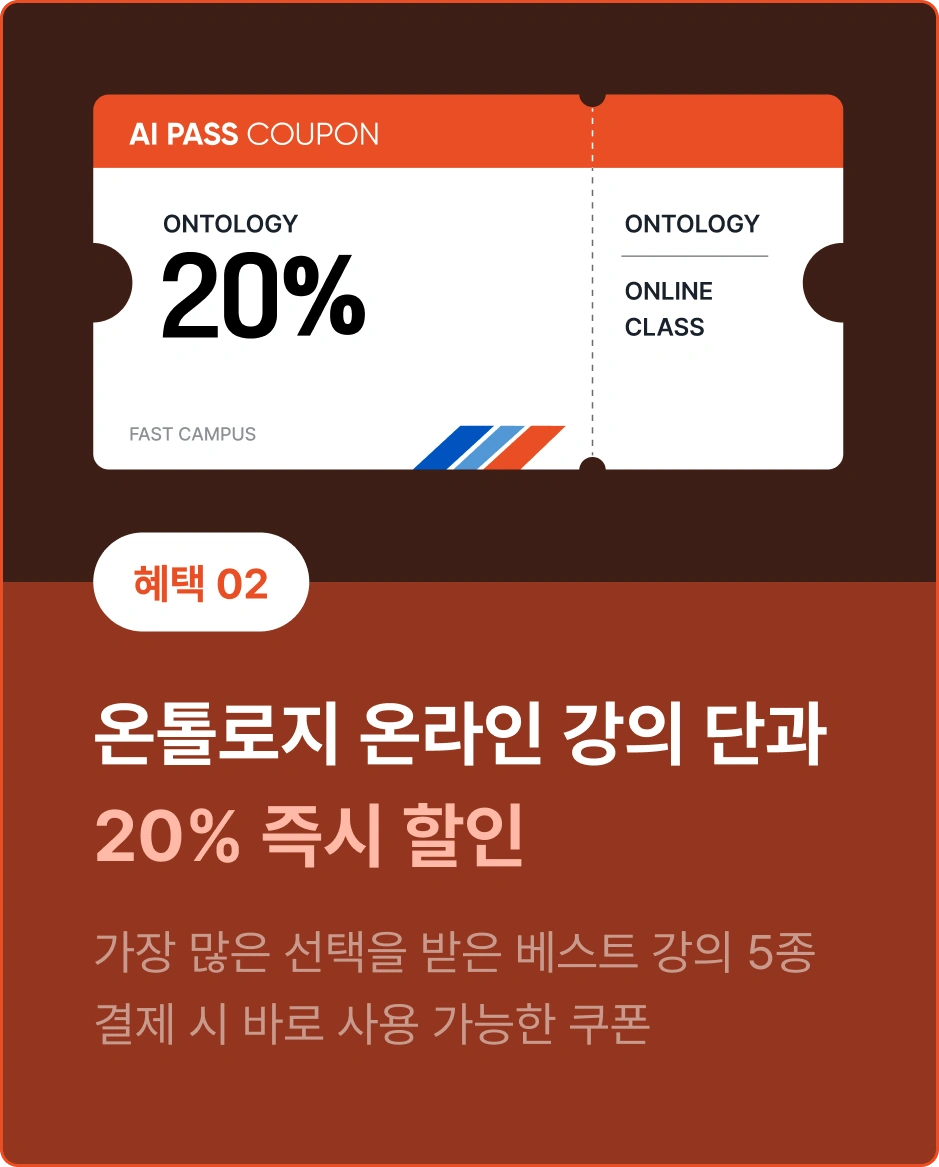 ImageSlide<div align=right><span class="fc-hcon" style="color:rgba(255,255,255,.4);">이 혜택 받으러가기 → </span></div>