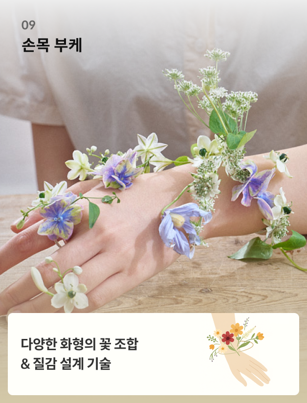 연사명 카테고리 강의예제
