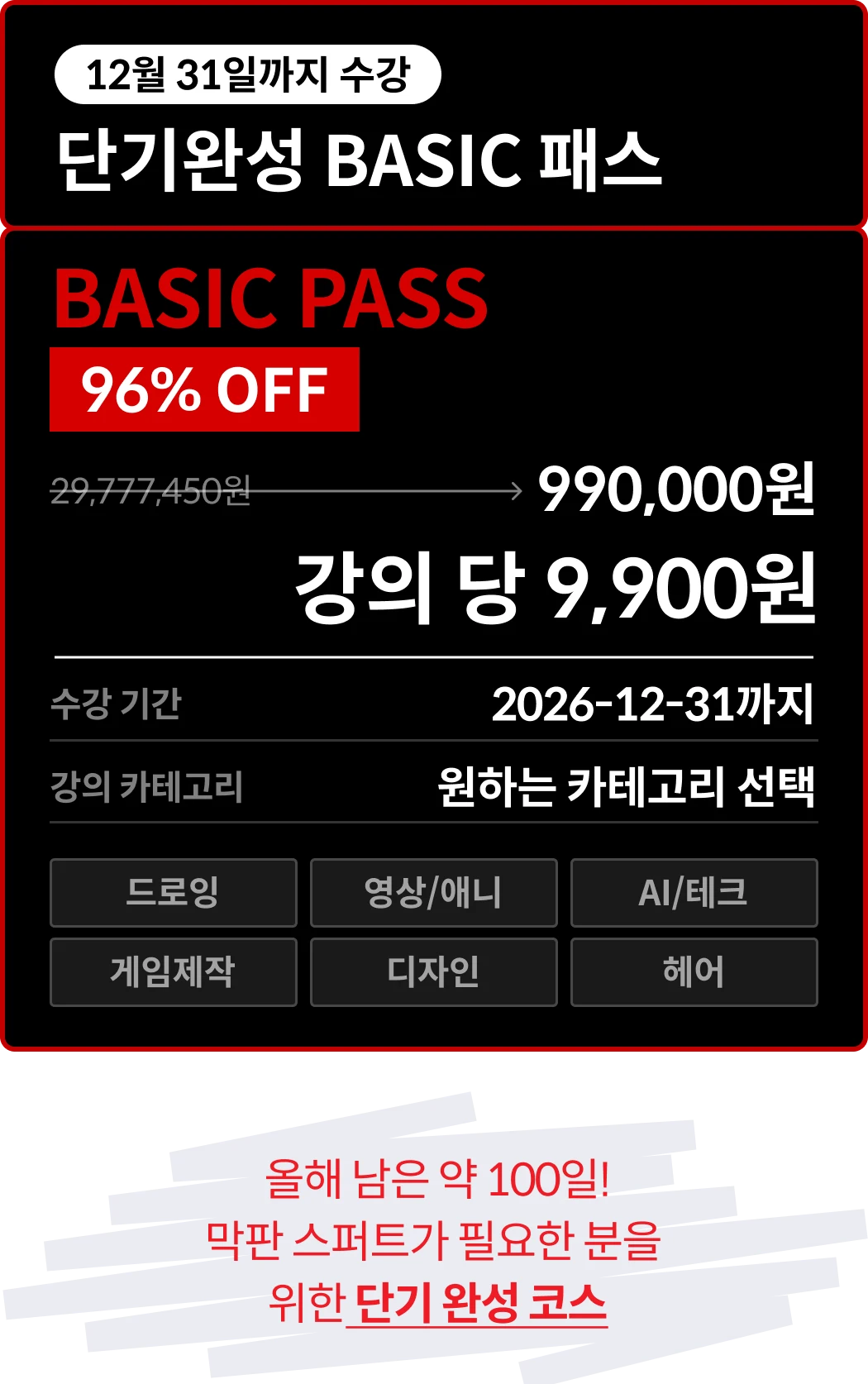 콜로소 구독제