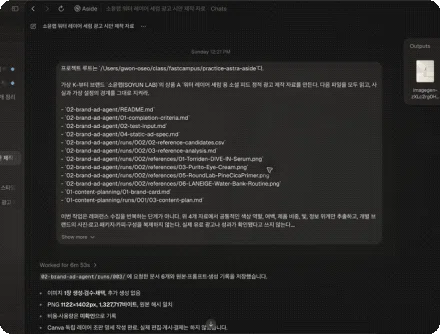 ImageSlide<img style="width: 230px;height: auto;" src="https://cdn.day1company.io/prod/uploads/202609/104722-1931/s-47.webp">