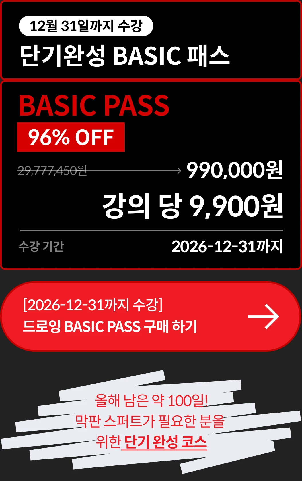 콜로소 구독제