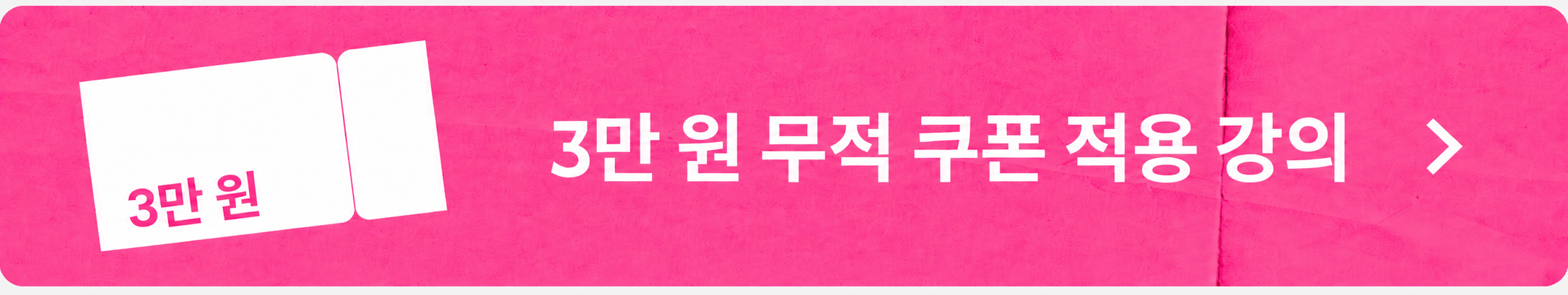 랜딩버튼