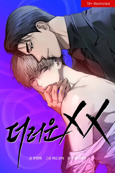Webtoon Artist Yeonhui Woo