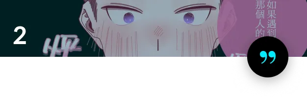 Webtoon Artist, MN Student Review