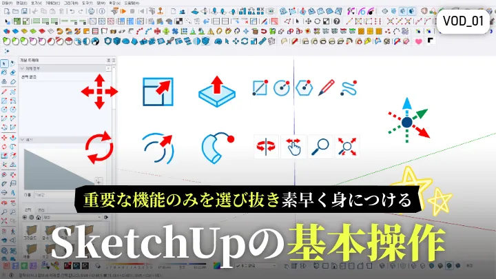 curriculum-asset-naraminkl-01.webp