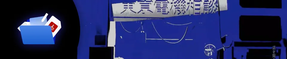 映像アーティスト CloA 特典