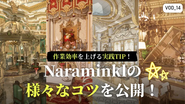 curriculum-asset-naraminkl-14.webp