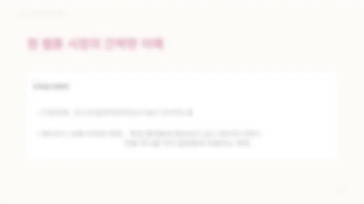 curriculum-asset-wooyeonhui-02.webp