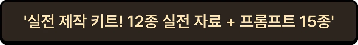 AI,CLAUDE,CLAUDE CODE,바이브코딩,업무,자동화,클로드,클로드코드