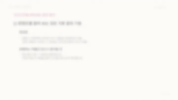 curriculum-asset-wooyeonhui-03.webp