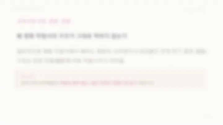 curriculum-asset-wooyeonhui-04.webp