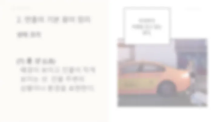 curriculum-asset-wooyeonhui-07.webp