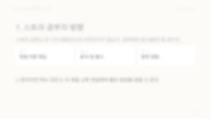 curriculum-asset-wooyeonhui-11.webp