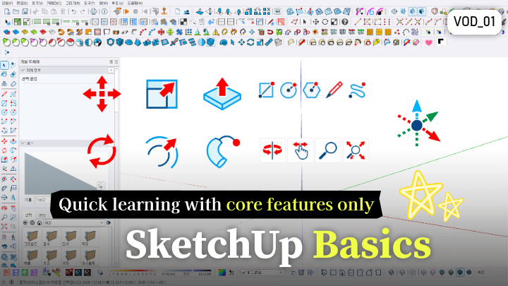 curriculum-asset-naraminkl-01.webp