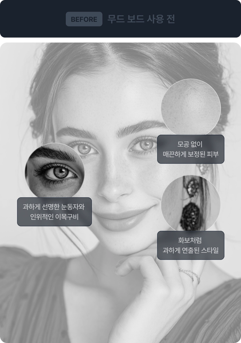ImageSlide<b class="align-icon"> <svg xmlns="http://www.w3.org/2000/svg" width="20" height="20" viewBox="0 0 20 20" fill="none">   <path d="M8.9375 13L13.8958 8.0625L12.8333 7L8.9375 10.875L7.16667 9.125L6.10417 10.1875L8.9375 13ZM10 18C8.90278 18 7.86806 17.7917 6.89583 17.375C5.92361 16.9583 5.07292 16.3854 4.34375 15.6562C3.61458 14.9271 3.04167 14.0764 2.625 13.1042C2.20833 12.1319 2 11.0972 2 10C2 8.88889 2.20833 7.85069 2.625 6.88542C3.04167 5.92014 3.61458 5.07292 4.34375 4.34375C5.07292 3.61458 5.92361 3.04167 6.89583 2.625C7.86806 2.20833 8.90278 2 10 2C11.1111 2 12.1493 2.20833 13.1146 2.625C14.0799 3.04167 14.9271 3.61458 15.6562 4.34375C16.3854 5.07292 16.9583 5.92014 17.375 6.88542C17.7917 7.85069 18 8.88889 18 10C18 11.0972 17.7917 12.1319 17.375 13.1042C16.9583 14.0764 16.3854 14.9271 15.6562 15.6562C14.9271 16.3854 14.0799 16.9583 13.1146 17.375C12.1493 17.7917 11.1111 18 10 18Z" fill="#798697"/> </svg> <font color=#798697>매끈한 피부와 정형적인 얼굴, 익숙한 AI 이미지</font> </b>
