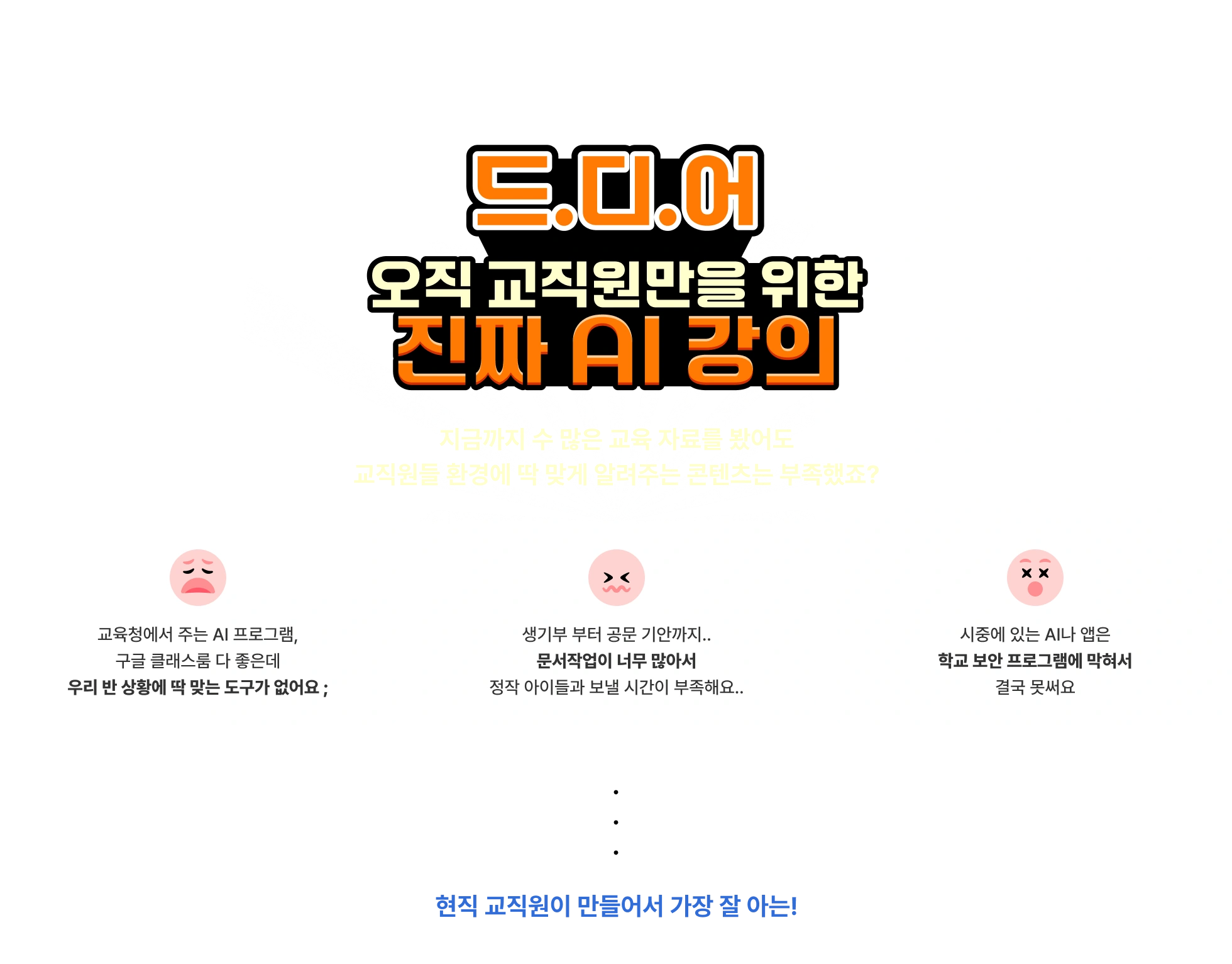 PC용 이미지