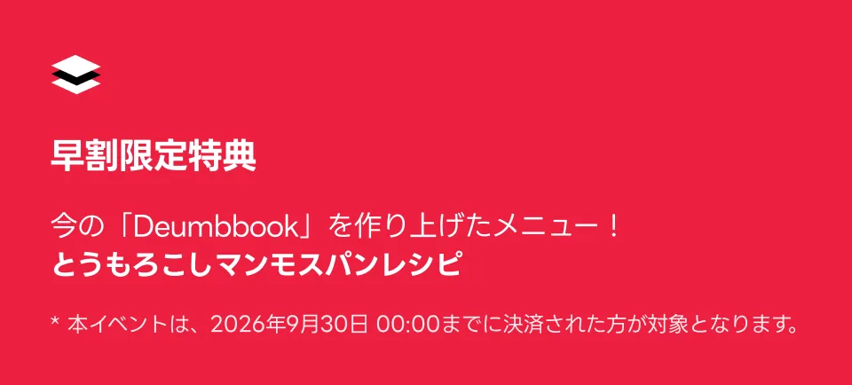 パン職人 キム・ミンジ