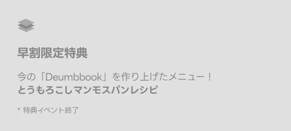 パン職人 キム・ミンジ