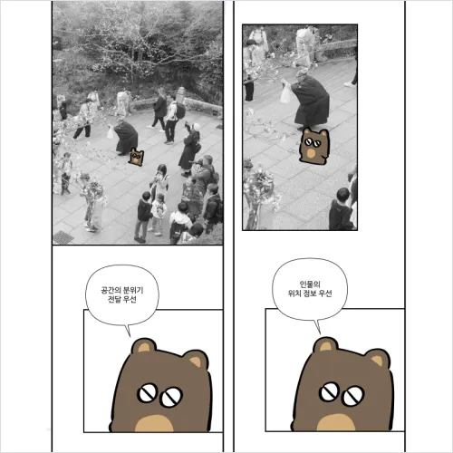 웹툰 작가, 마노