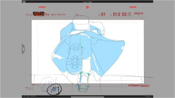 curriculum-2danimation-parkseonghoo-section03-04.webp
