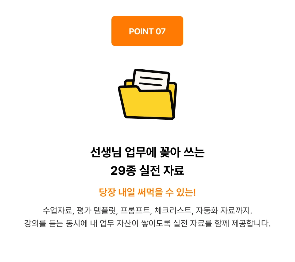 ImageSlide