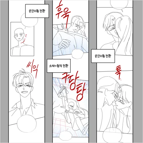 웹툰 작가, 마노