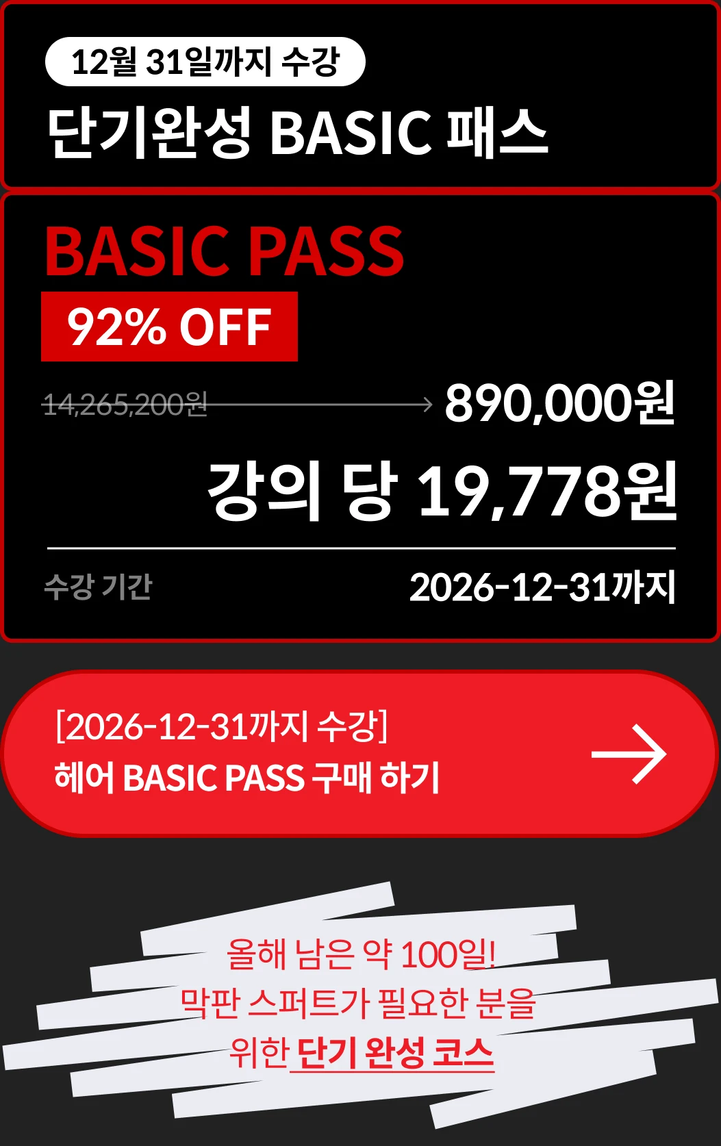 콜로소 구독제
