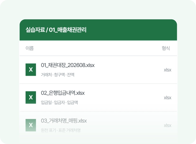 ImageSlide<b>실습 데이터</b>