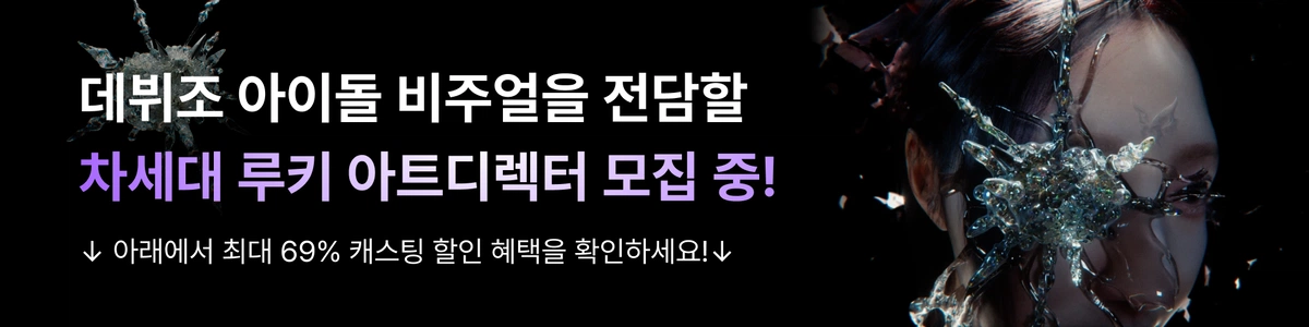 존코바 이벤트