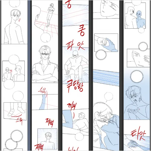 웹툰 작가, 마노