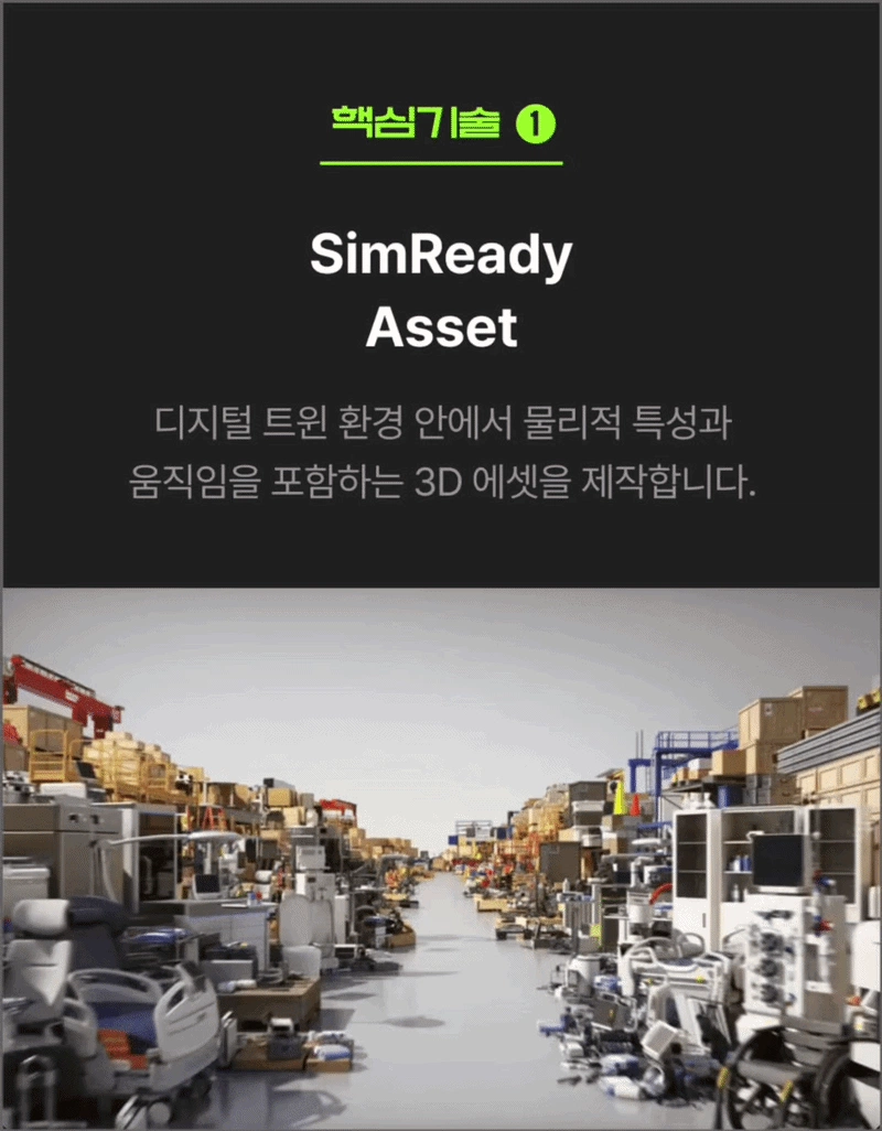 ImageSlide
