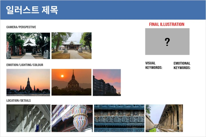 컨셉아티스트 Jin Hwang_US