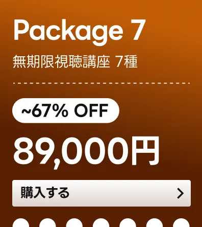 specialpack202609