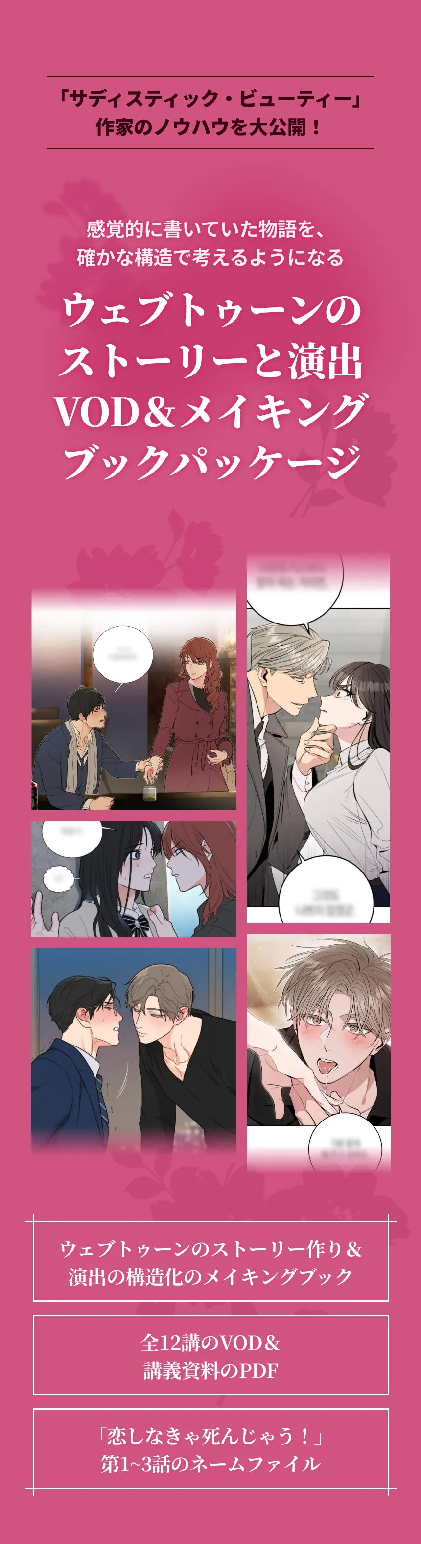 Web漫画家 ウ・ヨニ