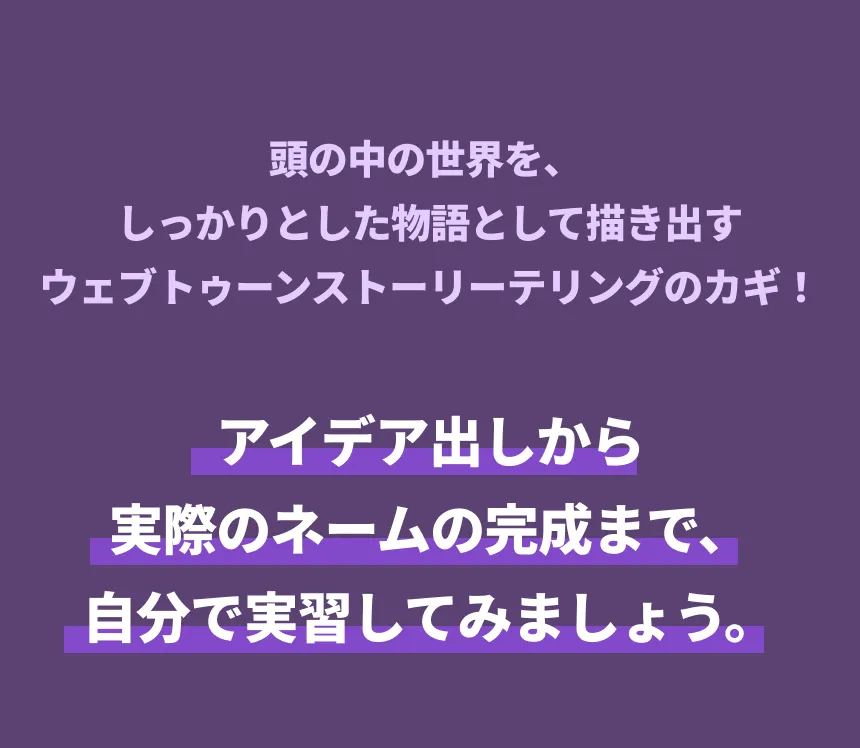 Web漫画家 ウ・ヨニ
