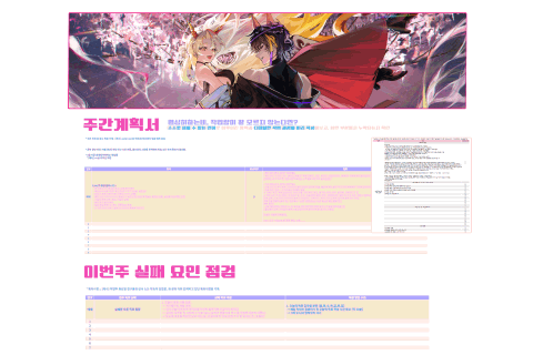 <p><strong>30일 만에 무조건 성장하는 그림 학습 루틴 형성법</strong></p>