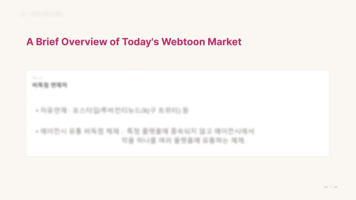 curriculum-asset-wooyeonhui-02.webp