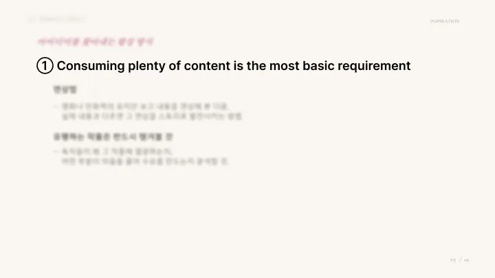 curriculum-asset-wooyeonhui-03.webp