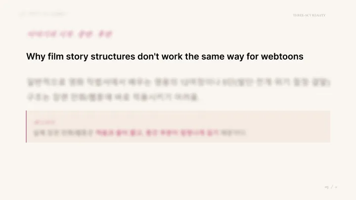 curriculum-asset-wooyeonhui-04.webp