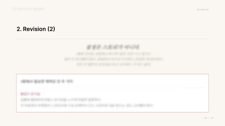 curriculum-asset-wooyeonhui-06.webp