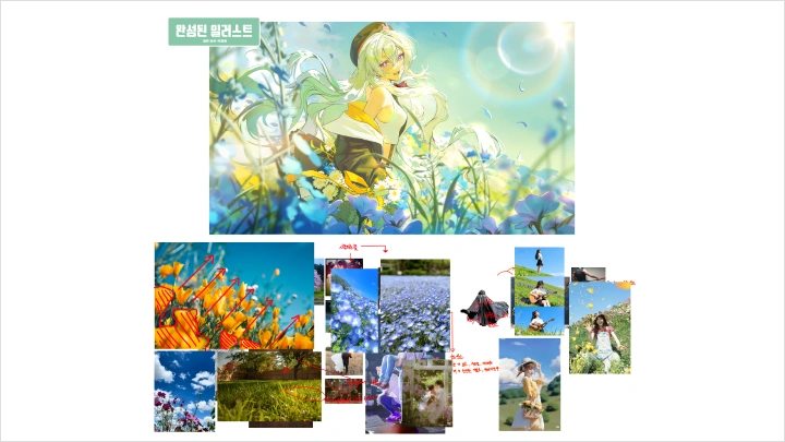 curriculum-illustrator-kissy-01-1.webp
