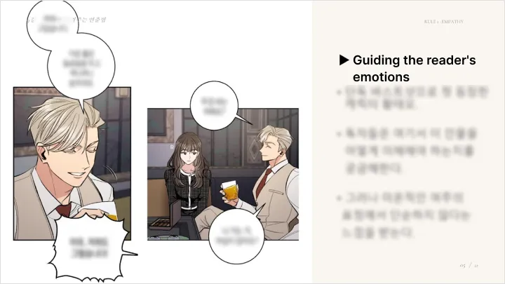 curriculum-asset-wooyeonhui-09.webp