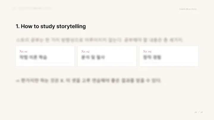 curriculum-asset-wooyeonhui-11.webp